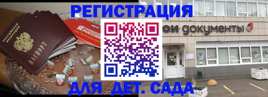 временная регистрация поиск в Хвалынске
