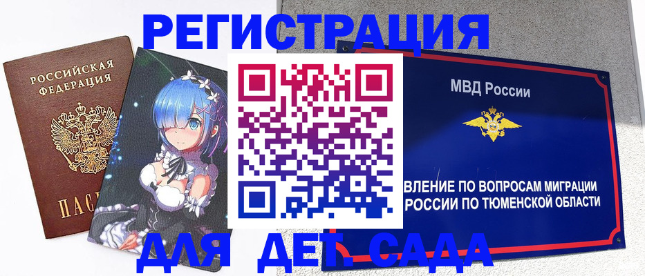форма 3 в Хвалынске