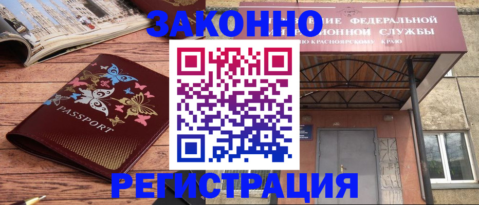 прописка поиск в Хвалынске